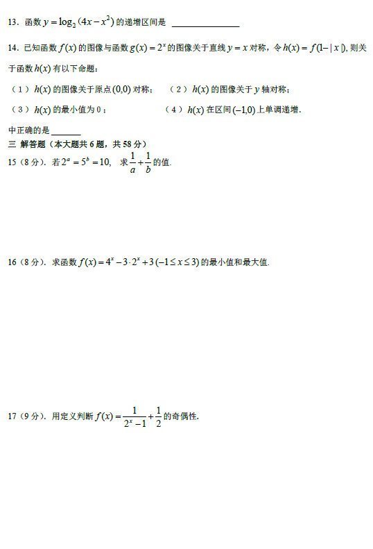 1012011һѧпѧԾ