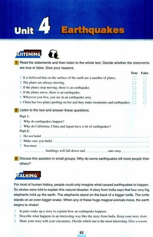 ˽̰Ӣ1Workbook Unit 4 Earthquakes