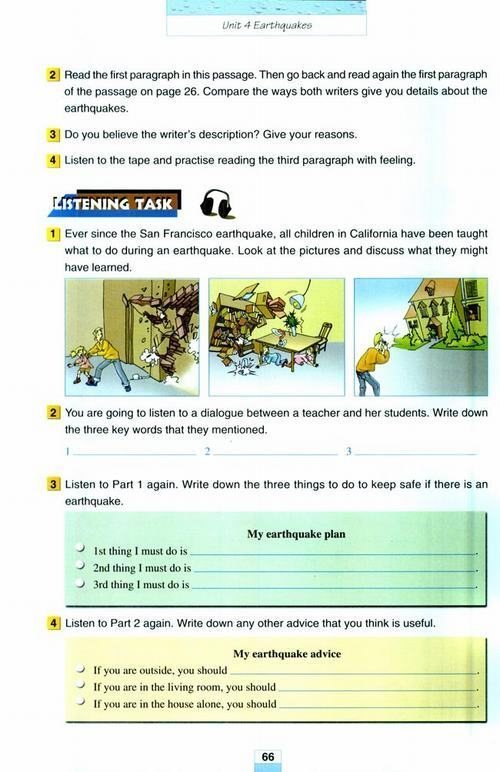 ˽̰Ӣ1Workbook Unit 4 Earthquakes