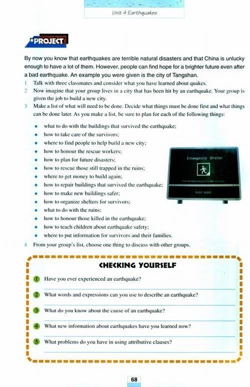 ˽̰Ӣ1Workbook Unit 4 Earthquakes