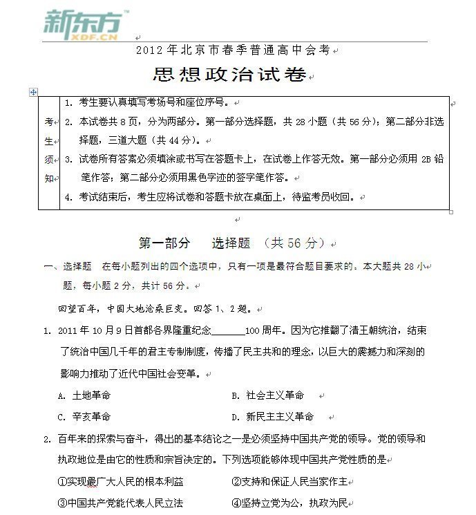 лῼ,лῼ,2013лῼ,λῼ,