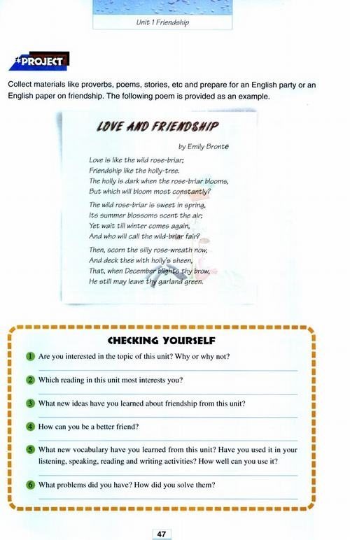˽̰Ӣ1 Unit 1 Friendship Workbook