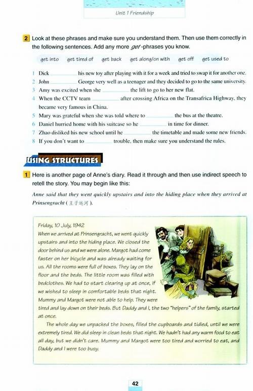˽̰Ӣ1 Unit 1 Friendship Workbook