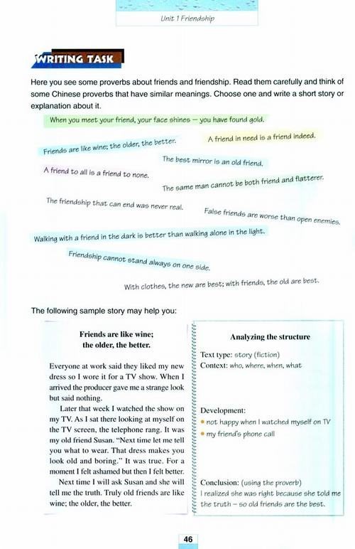˽̰Ӣ1 Unit 1 Friendship Workbook
