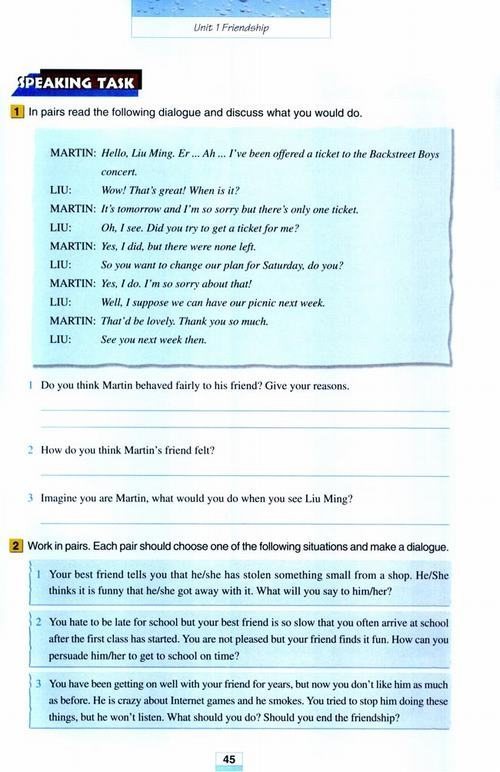 ˽̰Ӣ1 Unit 1 Friendship Workbook
