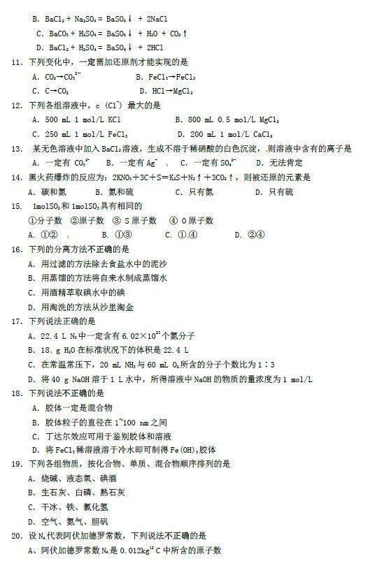 صѧ2012һѧлѧԾ