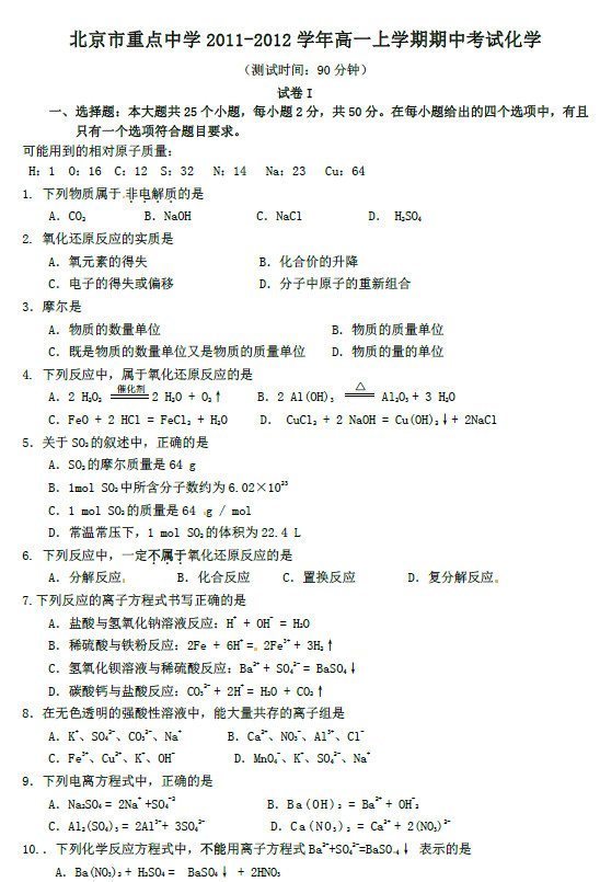 صѧ2012һѧлѧԾ