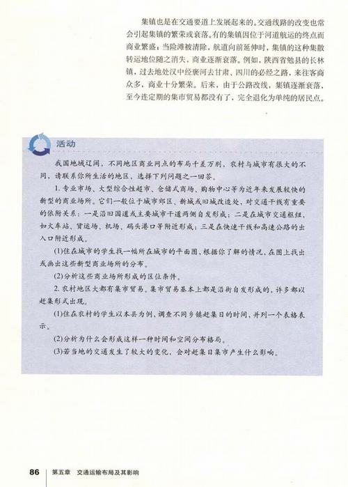 ˽̰2 5.2 ͨ䲼ֱ仯Ӱ