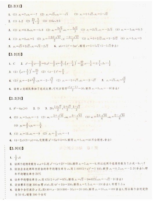 °꼶²ѧҵ̰