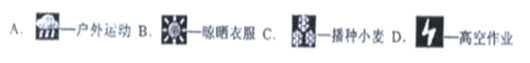 中考地理知识点,中考地理复习提纲,中考地理试题