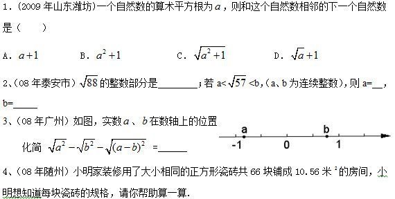 ѧϲᡶƽڶʱпϰ