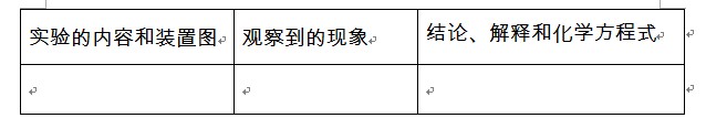 ѧһʵΪĿѧ