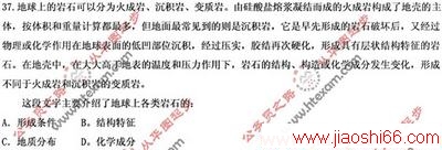 湖北天津陕西：20xx年行测(言语理解)答案及解析